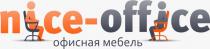 NICE-OFFICE ОФИСНАЯ МЕБЕЛЬ