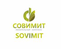 СОВИМИТ SOVIMIT МИНЕРАЛЬНЫЙ КОМПЛЕКС