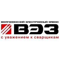 ВЭЗ ВОЛГОДОНСКИЙ ЭЛЕКТРОДНЫЙ ЗАВОД С УВАЖЕНИЕМ К СВАРЩИКАМ