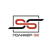 ПОЛИМЕР-96 96