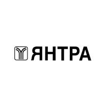 ЯНТРА