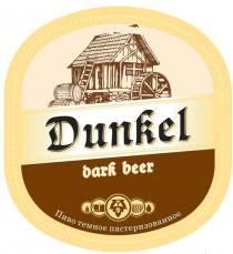 DUNKEL DARK BEER ПИВО ТЕМНОЕ ПАСТЕРИЗОВАННОЕ