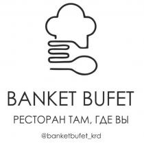 BANKET BUFET РЕСТОРАН ТАМ ГДЕ ВЫ BANKETBUFET_KRD