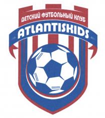 ATLANTISKIDS ДЕТСКИЙ ФУТБОЛЬНЫЙ КЛУБ