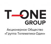 T-ONE GROUP АКЦИОНЕРНОЕ ОБЩЕСТВО ГРУППА ТЕЛЕМАТИКА-ОДИН