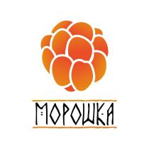 МОРОШКА