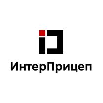 ИНТЕРПРИЦЕП НАДЕЖНОСТЬ БЕЗ КОМПРОМИССОВ