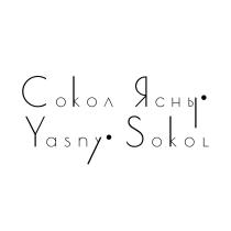 СОКОЛ ЯСНЫ YASNY SOKOL