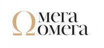 МЕГА ОМЕГА