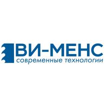 ВИ-МЕНС СОВРЕМЕННЫЕ ТЕХНОЛОГИИ