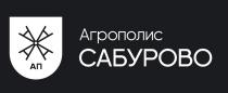 АП АГРОПОЛИС САБУРОВО