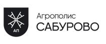 САБУРОВО АП АГРОПОЛИС