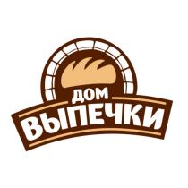 ДОМ ВЫПЕЧКИ