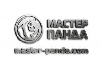 МАСТЕР ПАНДА MASTER-PANDA.COM