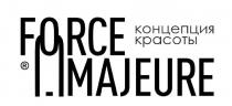 FORCE MAJEURE КОНЦЕПЦИЯ КРАСОТЫ