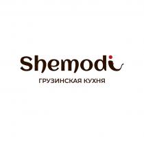 SHEMODI ГРУЗИНСКАЯ КУХНЯ