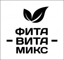 ФИТА-ВИТА-МИКС