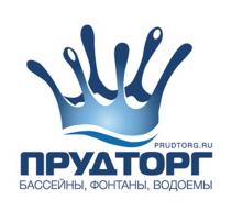 ПРУДТОРГ PRUDTORG.RU БАССЕЙНЫ ФОНТАНЫ ВОДОЕМЫ