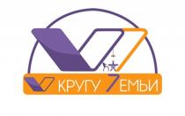 V7 КРУГУ 7ЕМЬИ