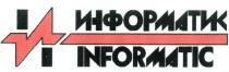 INFORMATIC ИНФОРМАТИК И