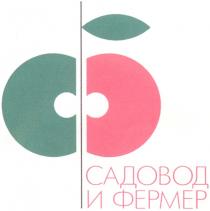 СФ САДОВОД И ФЕРМЕР