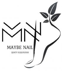 MN MAYBE NAIL ЦЕНТР ПОДОЛОГИИ