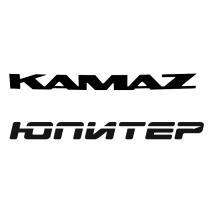 KAMAZ ЮПИТЕР