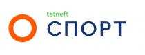 СПОРТ tatneft