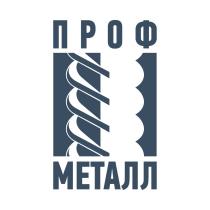 ПРОФ МЕТАЛЛ