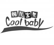 COOL BABY