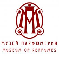 МУЗЕЙ ПАРФЮМЕРИИ MUSEUM OF PERFUMES