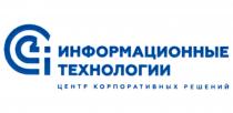 ИНФОРМАЦИОННЫЕ ТЕХНОЛОГИИ ЦЕНТР КОРПОРАТИВНЫХ РЕШЕНИЙ