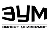 ЗУМ ЗИЛАРТ УНИВЕРМАГ