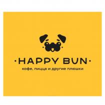 HAPPY BUN КОФЕ ПИЦЦА И ДРУГИЕ ПЛЮШКИ