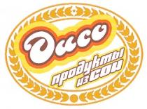 ДИСО DUCO ПРОДУКТЫ ИЗ СОИ