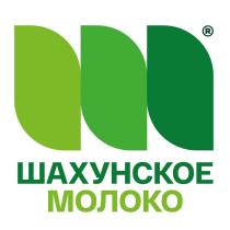 ШАХУНСКОЕ МОЛОКО