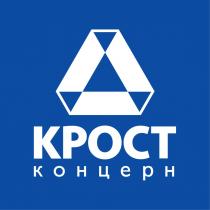 КРОСТ КОНЦЕРН