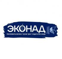 ЭКОНАД ПОЛЕЗНЫЙ ЛИМОНАД БИОЭЛЕМЕНТЫ МОЛОКА КУПАЖ ТРАВ СЛАДОСТЬ БЕЗ САХАРА