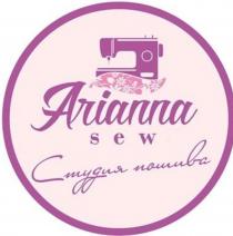 ARIANNA SEW СТУДИЯ ПОШИВА