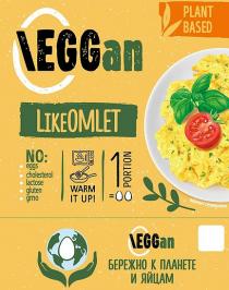 EGGan Veggan Egg an EG Gan LikeOMLET БЕРЕЖНО К ПЛАНЕТЕ И ЯЙЦАМ