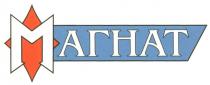 МАГНАТ