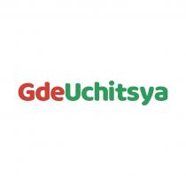 GDEUCHITSYA
