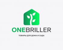 ONEBRILLER ТОВАРЫ ДЛЯ ДОМА И САДА