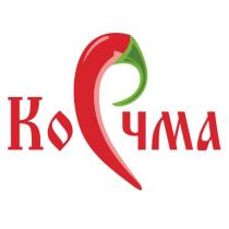 КОРЧМА