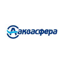 АКВАСФЕРА