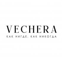 VECHERA КАК НИГДЕ КАК НИКОГДА