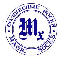 ВОЛШЕБНЫЕ НОСКИ MAGIC SOCKS