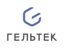 ГЕЛЬТЕК