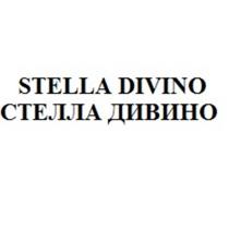 STELLA DIVINO СТЕЛЛА ДИВИНО