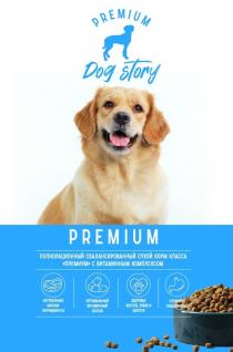 DOG STORY PREMIUM ПОЛНОРАЦИОННЫЙ СБАЛАНСИРОВАННЫЙ СУХОЙ КОРМ КЛАССА ПРЕМИУМ С ВИТАМИННЫМ КОМПЛЕКСОМ НАТУРАЛЬНЫЕ МЯСНЫЕ ИНГРИДИЕНТЫ ОПТИМАЛЬНЫЙ ВИТАМИННЫЙ СОСТАВ ЗДОРОВЬЕ КОСТЕЙ ЗУБОВ И ШЕРСТИ ОТЛИЧНОЕ ПИЩЕВАРЕНИЕ